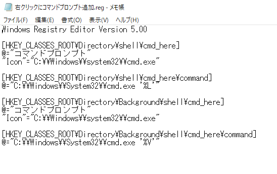 notepad-cmd