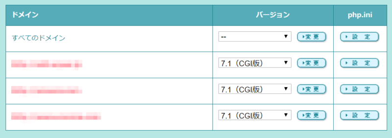 lolipop-server-select